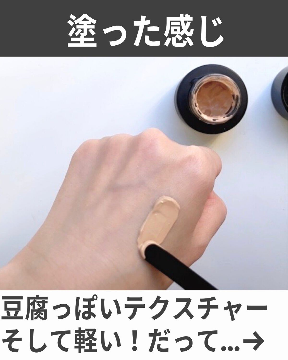 ライブリースキン ウェア/KANEBO/クリーム・エマルジョンファンデーションを使ったクチコミ(4枚目)