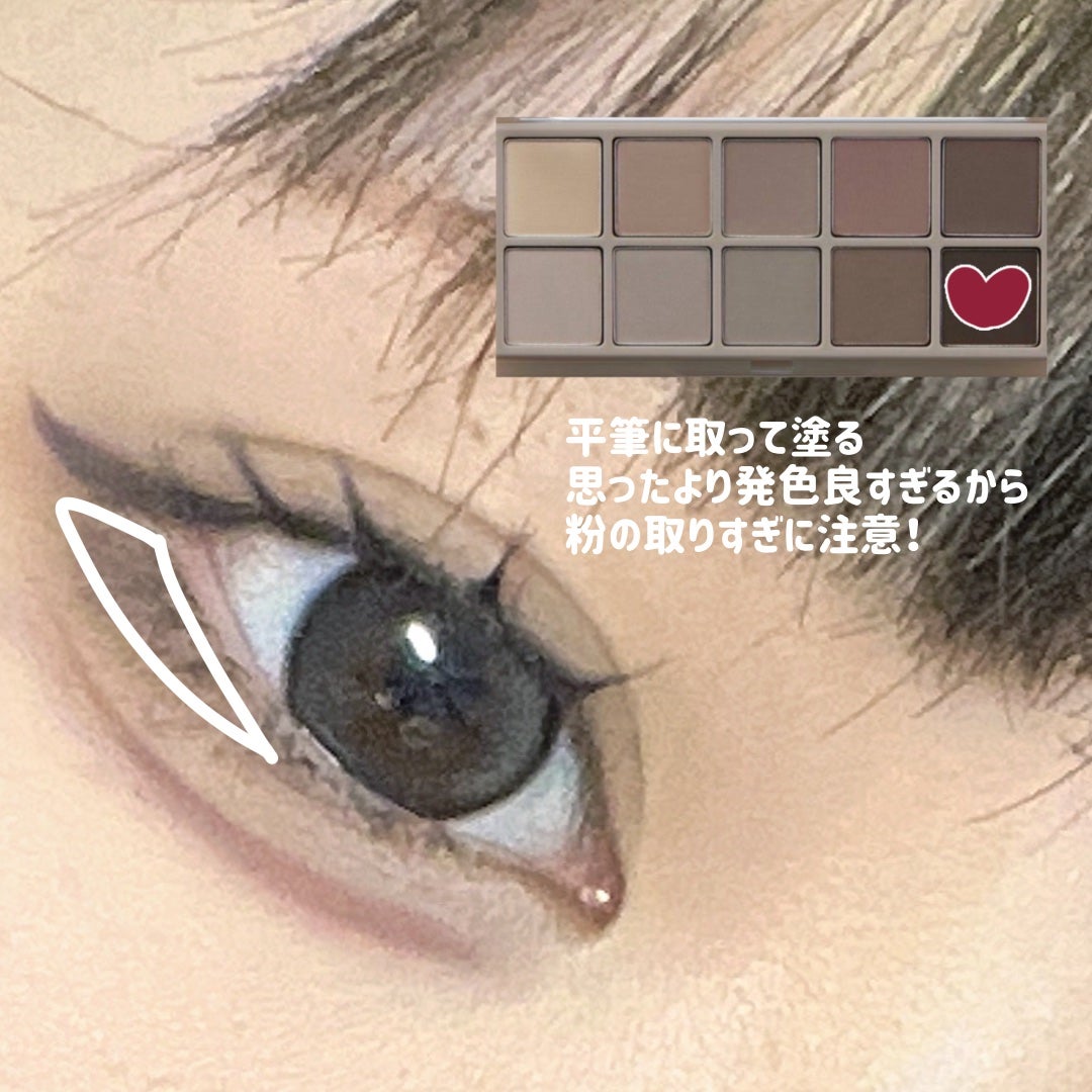 ベターザンパレット/rom&nd/アイシャドウパレットを使ったクチコミ(6枚目)