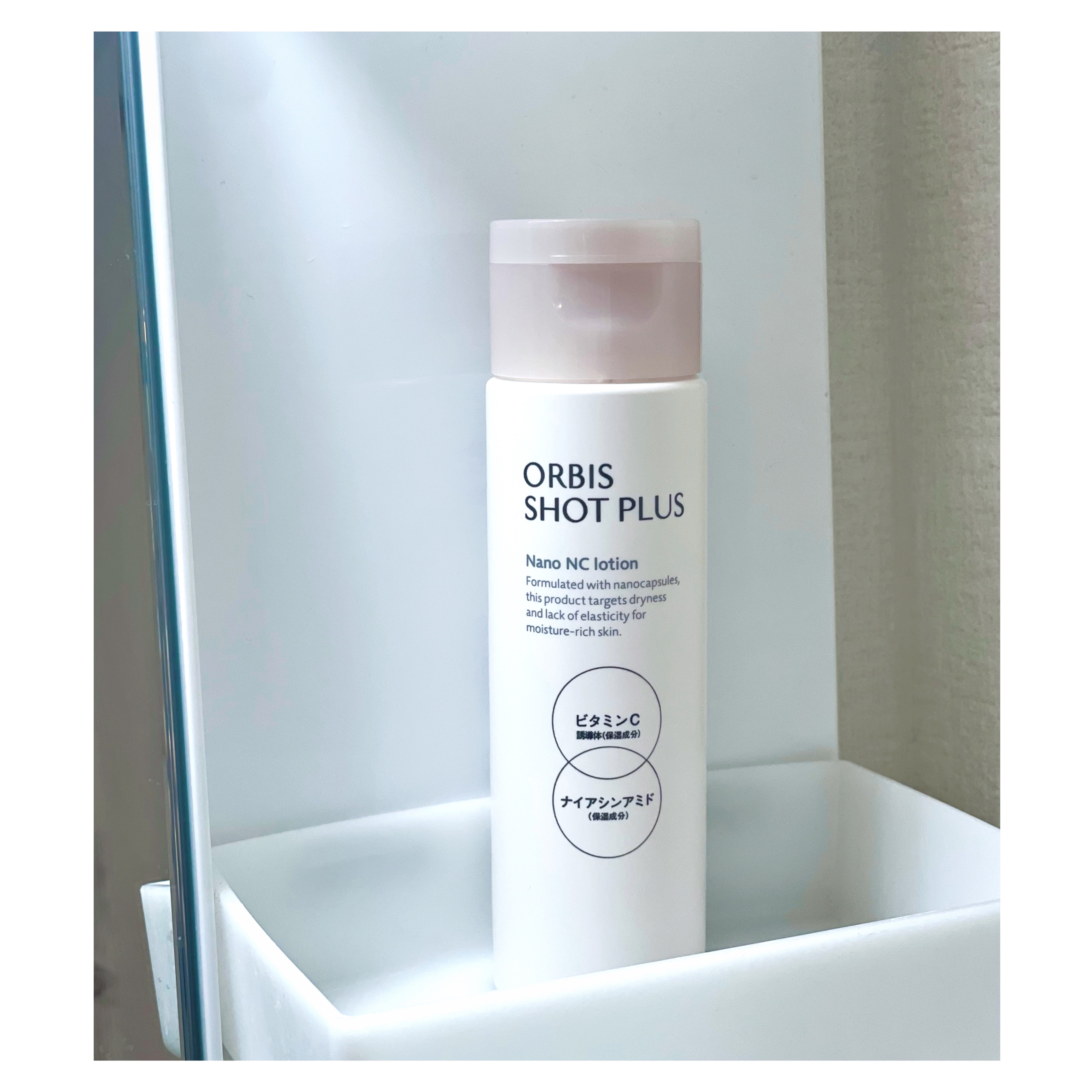 オルビス ショットプラス ナノ NC ローション 本体150ml/オルビス/化粧水を使ったクチコミ（1枚目）