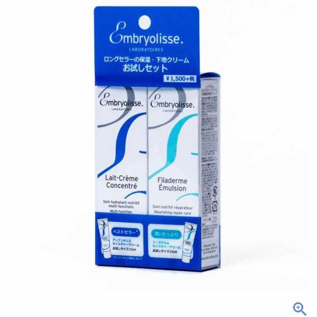 フィラデルム モイスチャークリーム/アンブリオリス/フェイスクリームを使ったクチコミ(2枚目)