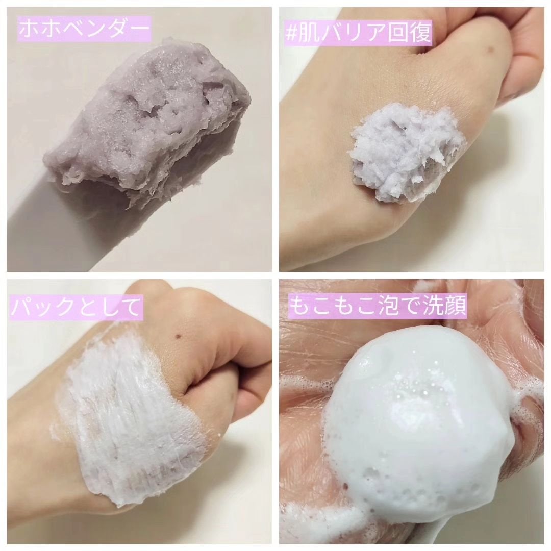 ヴィーガンパッククレンザー/WHIPPED/洗顔フォームを使ったクチコミ(6枚目)