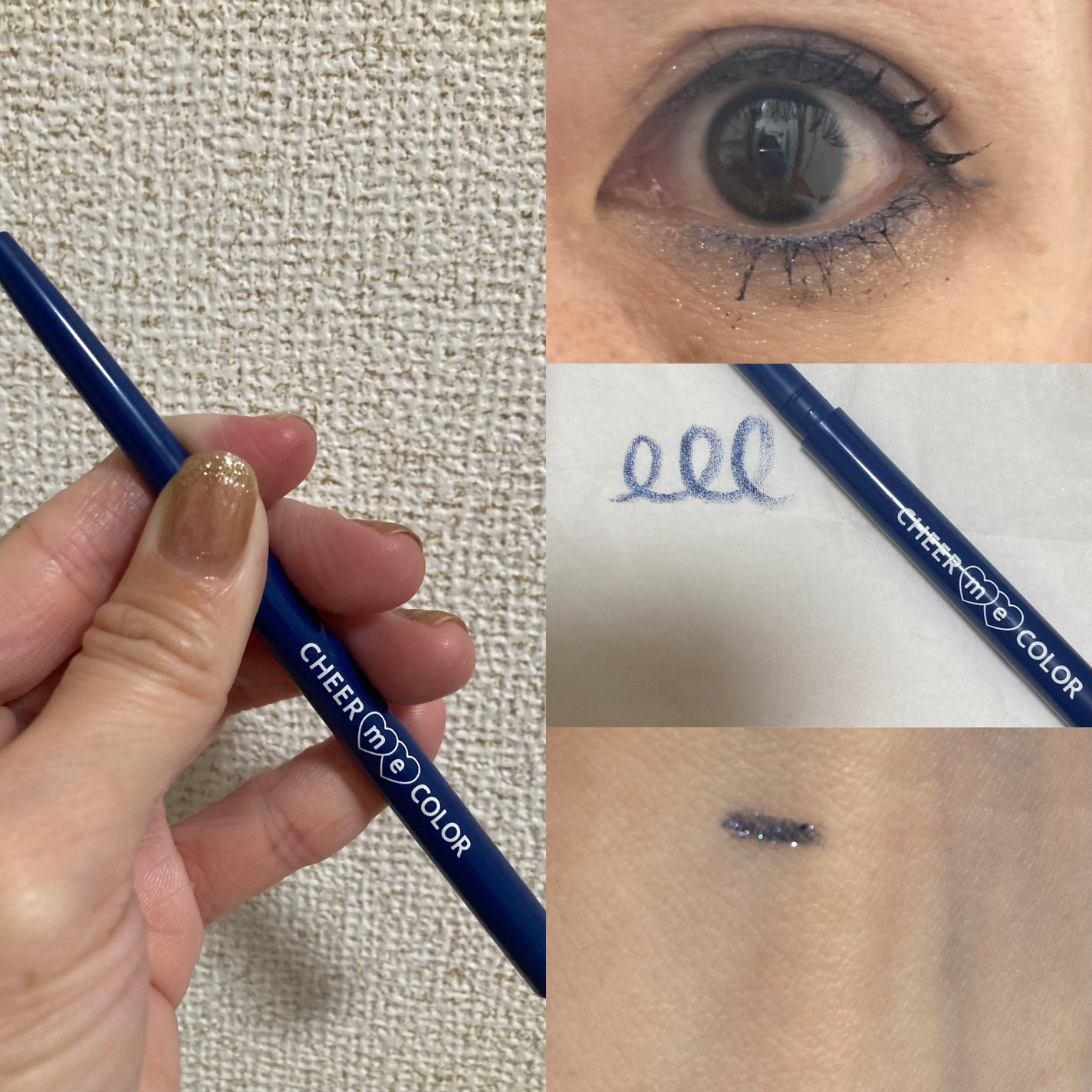 CHEER me COLOR ジェルアイライナー/セリア/ジェルアイライナーを使ったクチコミ(3枚目)