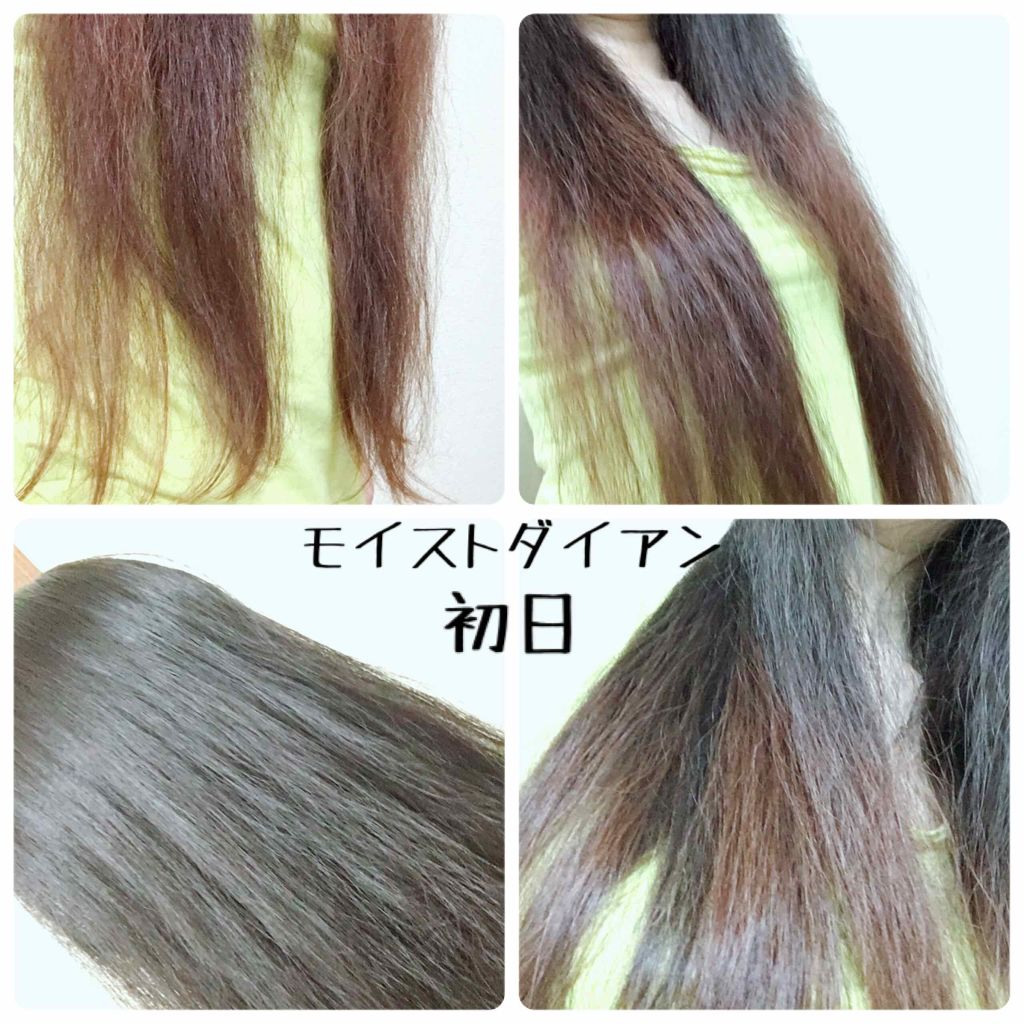 パーフェクトビューティ モイストダイアン エクストラダメージリペア シャンプー/トリートメント/ダイアン/市販シャンプーを使ったクチコミ(2枚目)