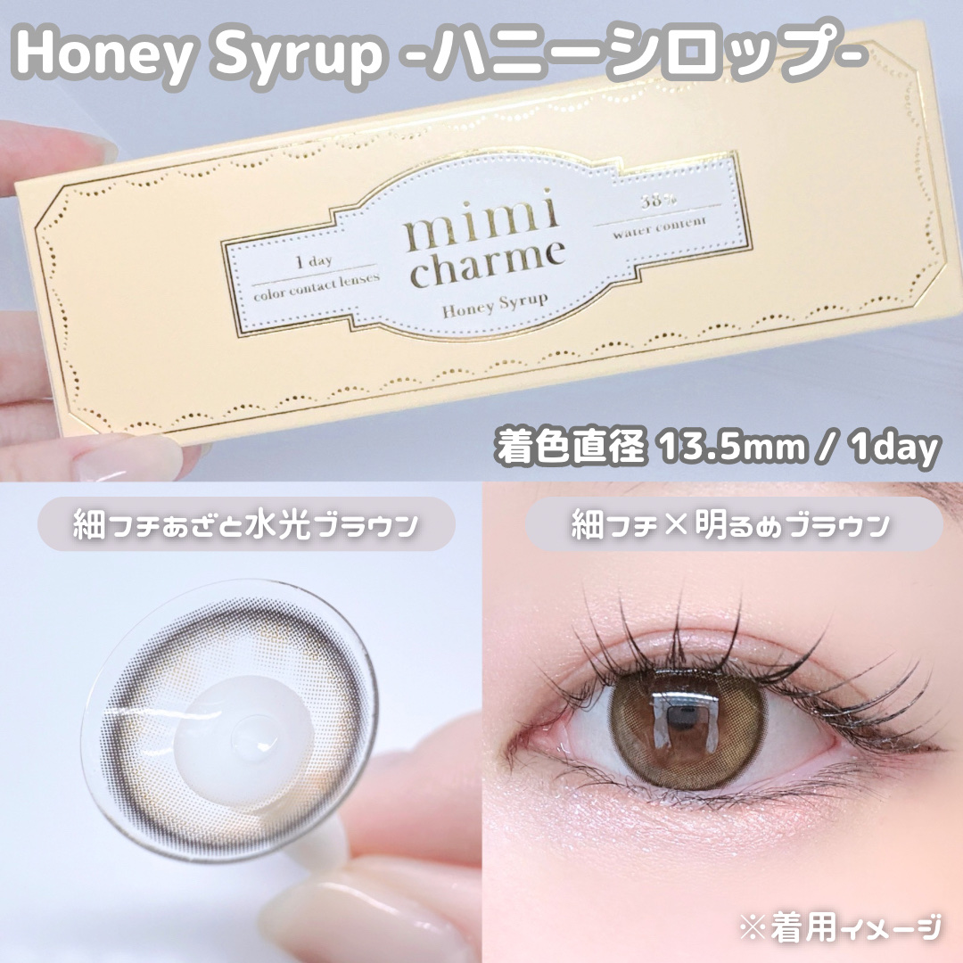 mimi charme 1day/mimi charme/ワンデー（１DAY）カラコンを使ったクチコミ（3枚目）