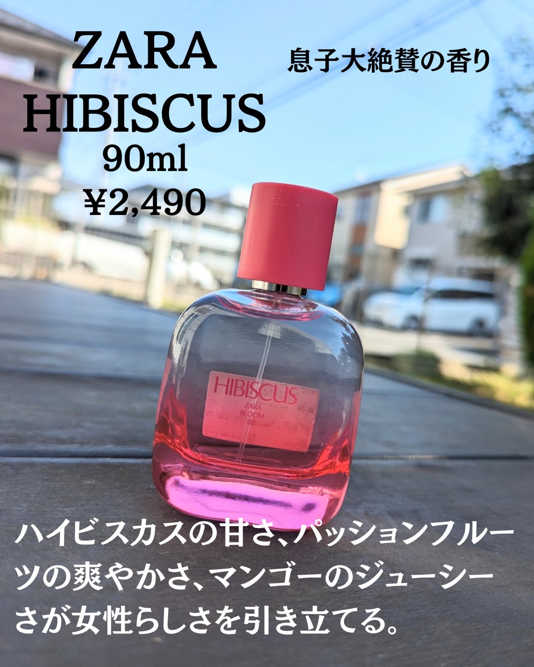 スティル オードパルファム/ジェニファー・ロペス/香水(レディース)を使ったクチコミ（2枚目）