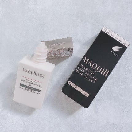 ドラマティックスキンセンサーベース EX/マキアージュ/化粧下地を使ったクチコミ(9枚目)