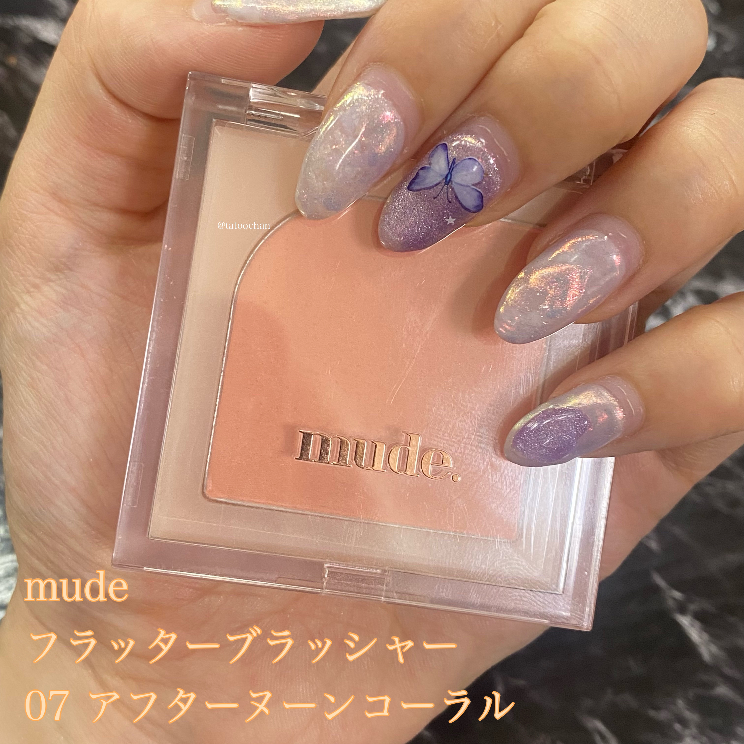 フラッターブラッシャー 07 アフターヌーンコーラル/mude./パウダーチークを使ったクチコミ（1枚目）
