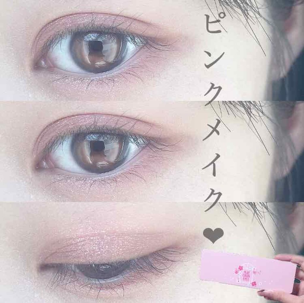 プレイカラー アイシャドウ/ETUDE/アイシャドウパレットを使ったクチコミ(1枚目)