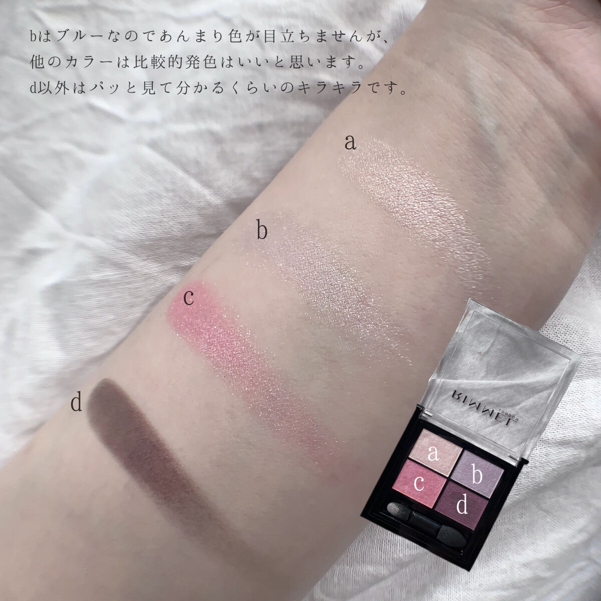 ワンダー エバー アイシャドウ 002　アイシーラベンダー/リンメル ロンドン/アイシャドウパレットを使ったクチコミ（2枚目）