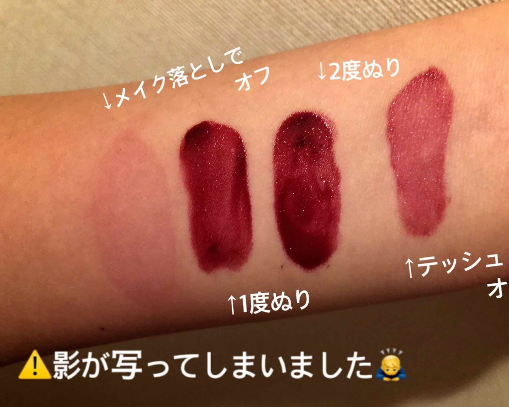 ディアダーリン ウォータージェルティント/ETUDE/リップティントを使ったクチコミ(3枚目)