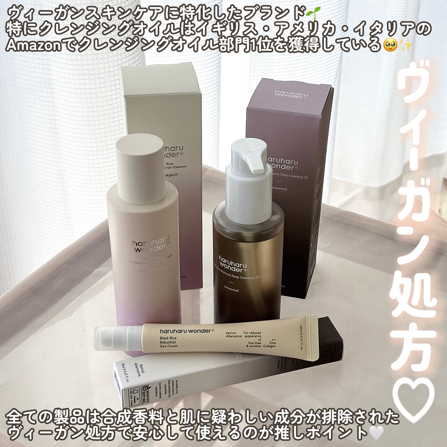 ブラックライス　モイスチャー　ディープクレンジングオイル/haruharu wonder/オイルクレンジングを使ったクチコミ（3枚目）