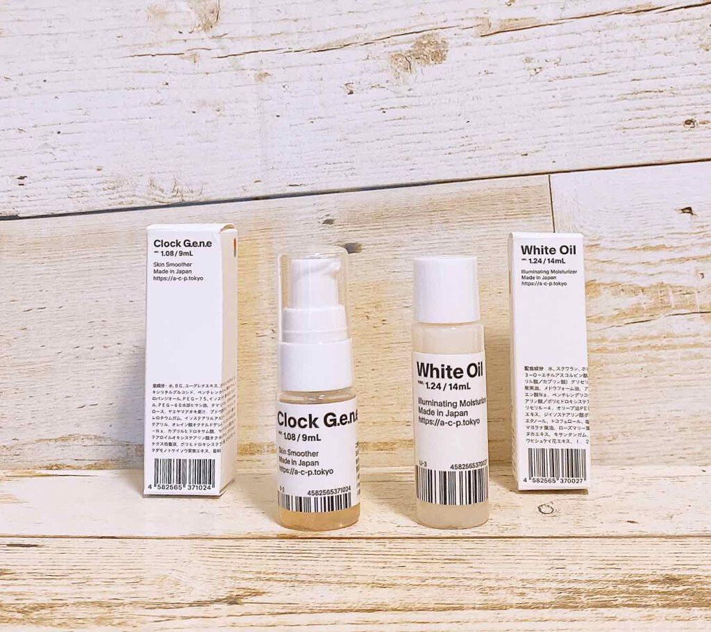 白いオイル ver.1.24/AGILE COSMETICS PROJECT/美容液を使ったクチコミ(2枚目)