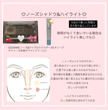 ノーズ&アイブロウパウダー/CEZANNE/パウダーアイブロウを使ったクチコミ(4枚目)