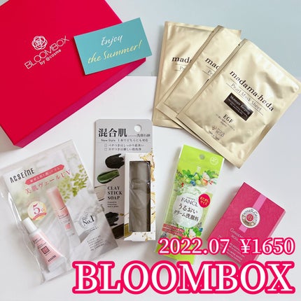 ブルーム ボックス/BLOOMBOX/その他を使ったクチコミ(1枚目)
