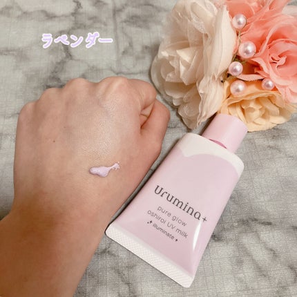 生つや肌おしろい乳液/ウルミナプラス/乳液を使ったクチコミ(4枚目)