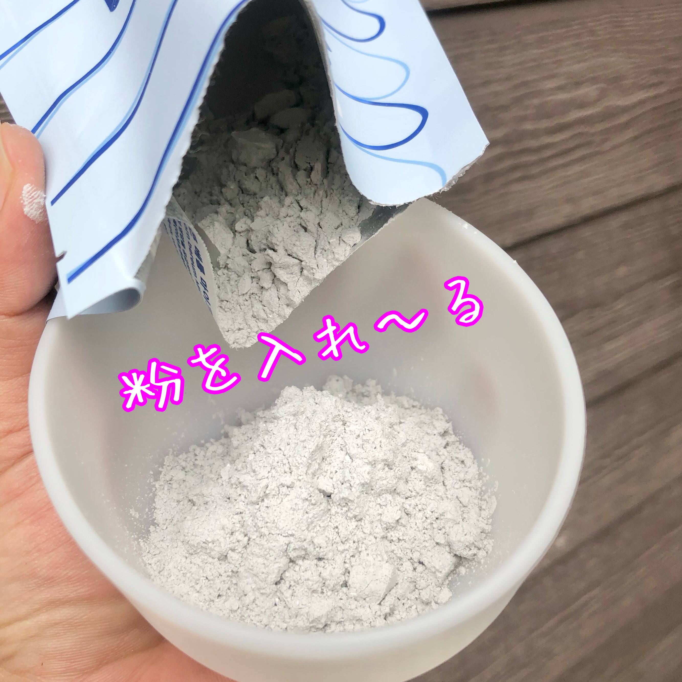 モデリングパック/Sunnicorn/シートマスク・パックを使ったクチコミ（2枚目）