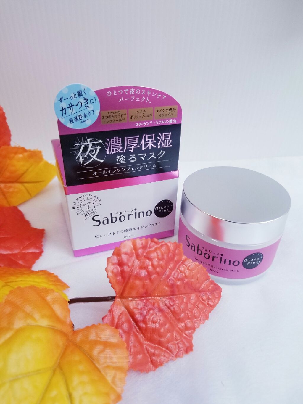 オトナプラス チャージフル ジェルクリームマスク/サボリーノ/オールインワン化粧品を使ったクチコミ（1枚目）