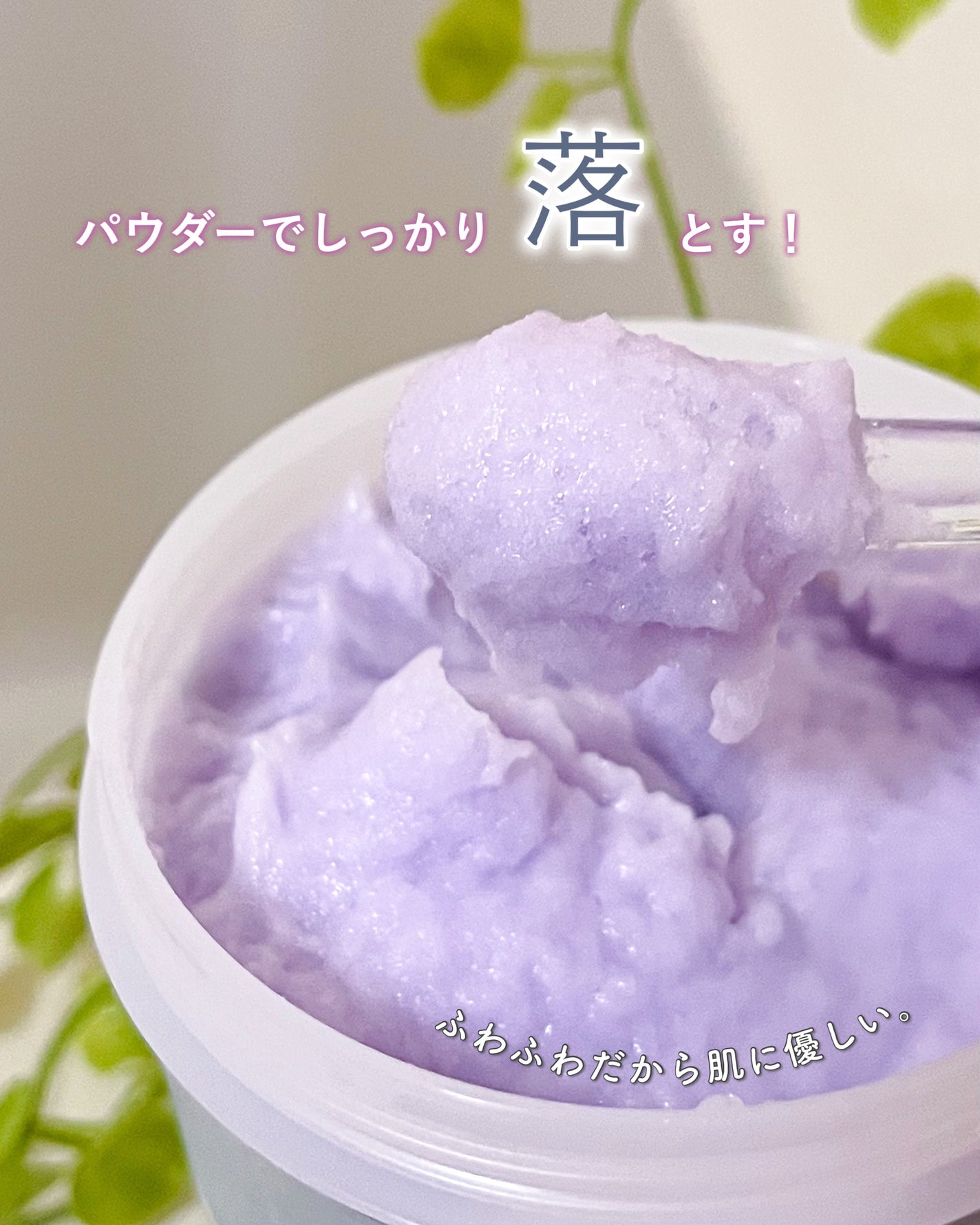 ミスティークボディスクラブ/ミスティーク/ボディスクラブを使ったクチコミ(2枚目)