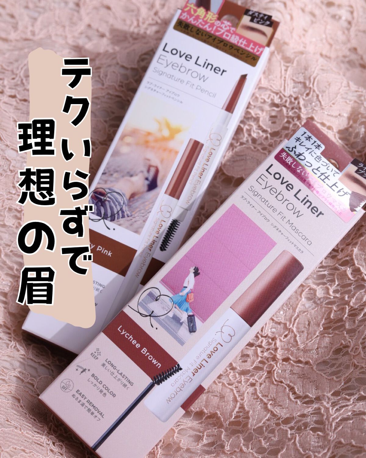 ラブ・ライナー　シグネチャーフィットペンシル＜アイブロウ＞/ラブ・ライナー/アイブロウペンシルを使ったクチコミ（1枚目）