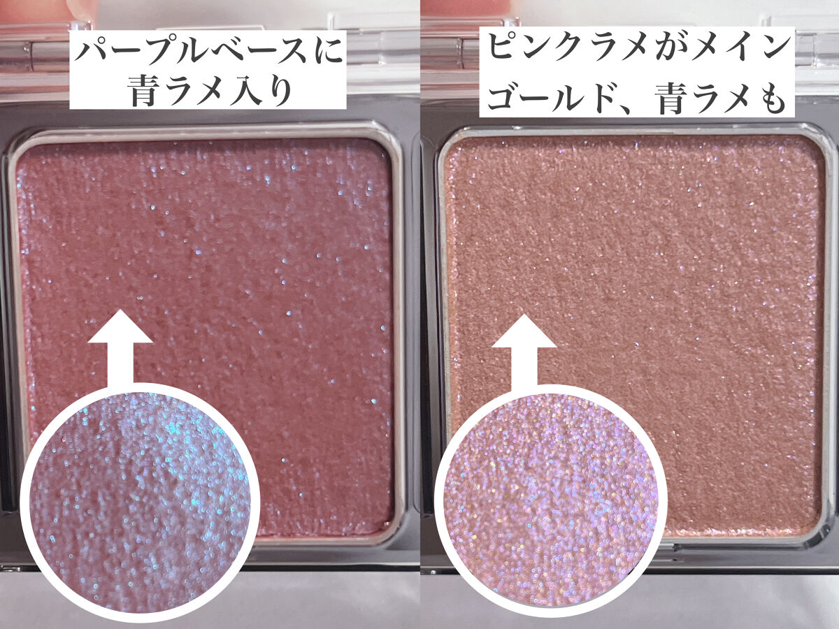  シアー グリッターアイズ  53 ドレスコード(DRESS CODE)/KiSS/単色アイシャドウを使ったクチコミ（3枚目）