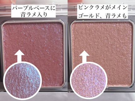 シアー グリッターアイズ/KiSS/単色アイシャドウを使ったクチコミ(3枚目)