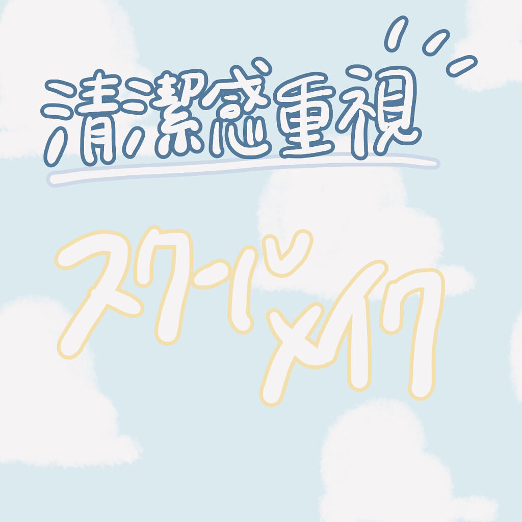 ラスティングマルチアイベース WP/キャンメイク/アイシャドウベースを使ったクチコミ（1枚目）