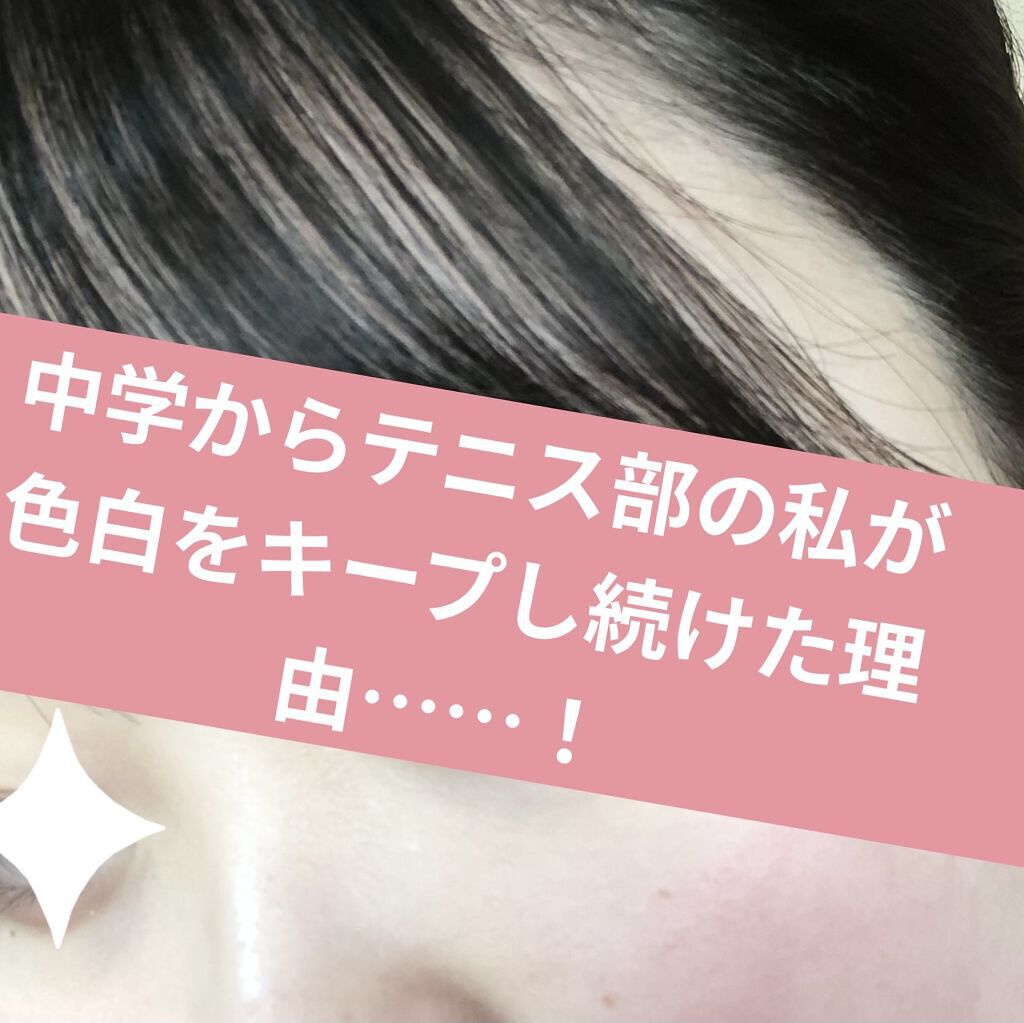 ハトムギ化粧水(ナチュリエ スキンコンディショナー R )/ナチュリエ/化粧水を使ったクチコミ（1枚目）