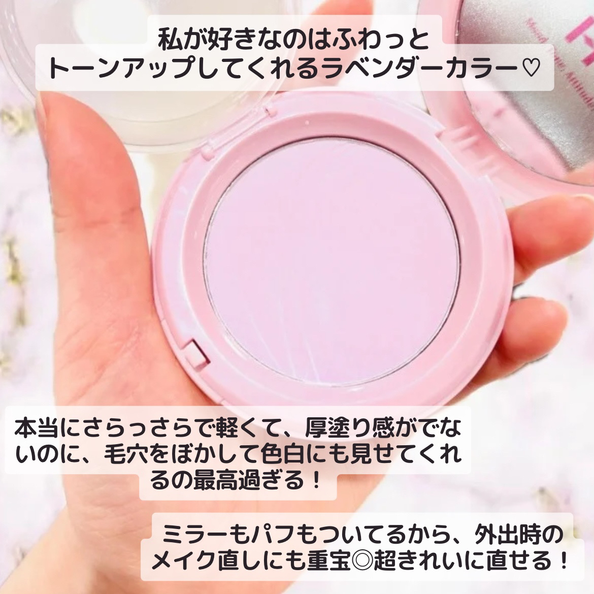 セカンドスキンエアリーパウダー AP001 ラベンダー/hince/プレストパウダーを使ったクチコミ（2枚目）