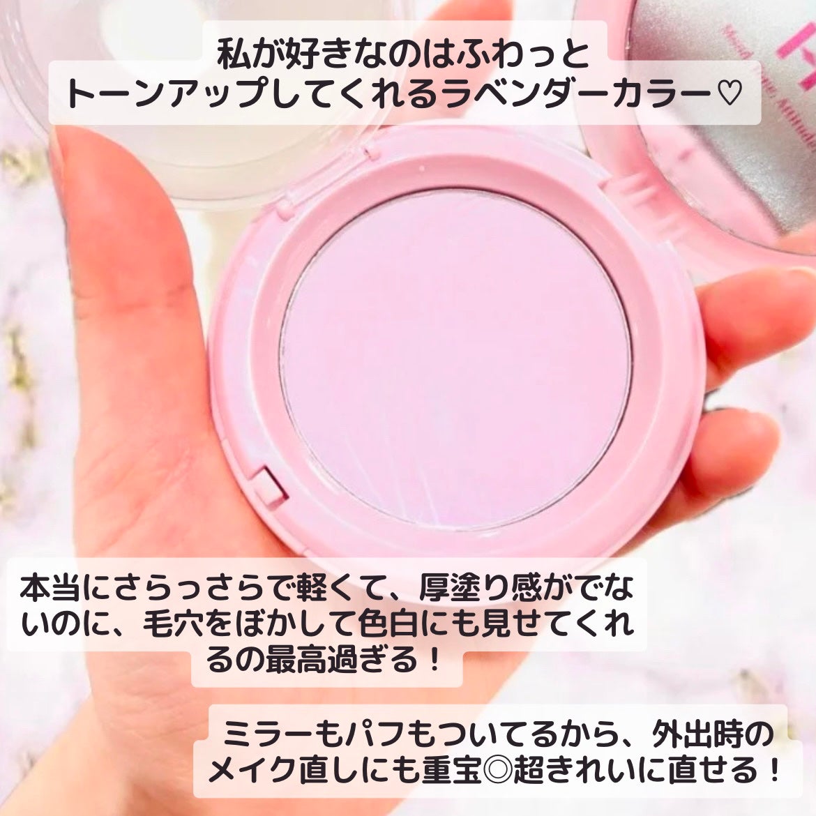 セカンドスキンエアリーパウダー/hince/プレストパウダーを使ったクチコミ(2枚目)