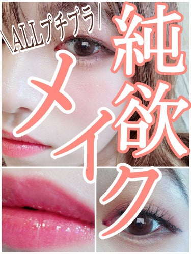 UR GLAM　BLOOMING EYE COLOR PALETTE/U R GLAM/アイシャドウパレットを使ったクチコミ（1枚目）