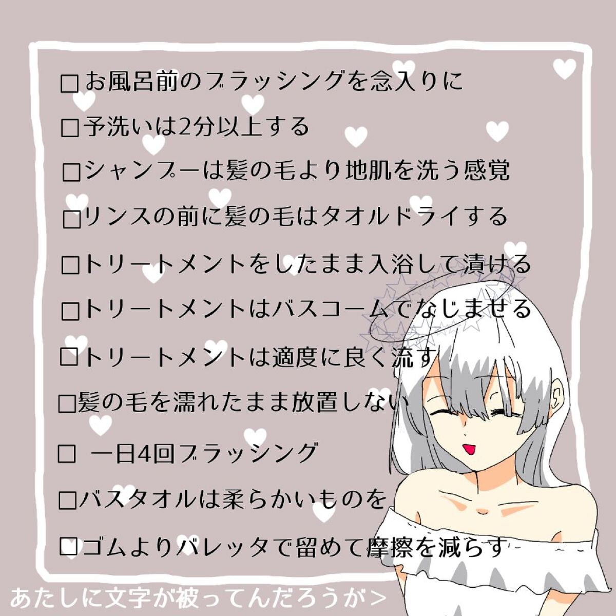 柳屋 あんず油/柳屋あんず油/ヘアオイルを使ったクチコミ(2枚目)