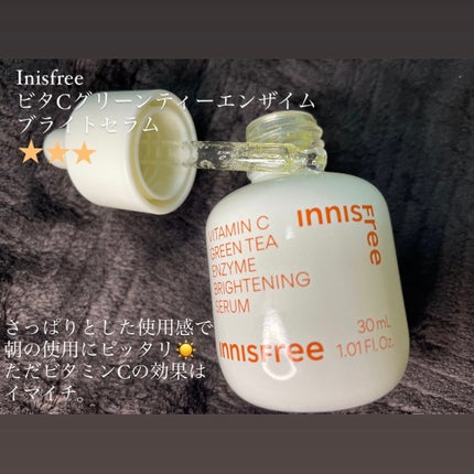 レチノール シカ リペア セラム/innisfree/美容液を使ったクチコミ(4枚目)