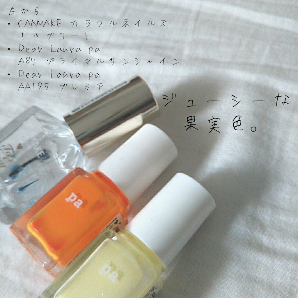 pa ネイルカラー/pa nail collective/マニキュアを使ったクチコミ（2枚目）