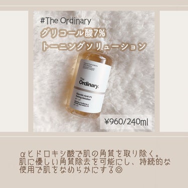 Glycolic Acid 7% Toning  Solution/The Ordinary/ブースター・導入液を使ったクチコミ（2枚目）