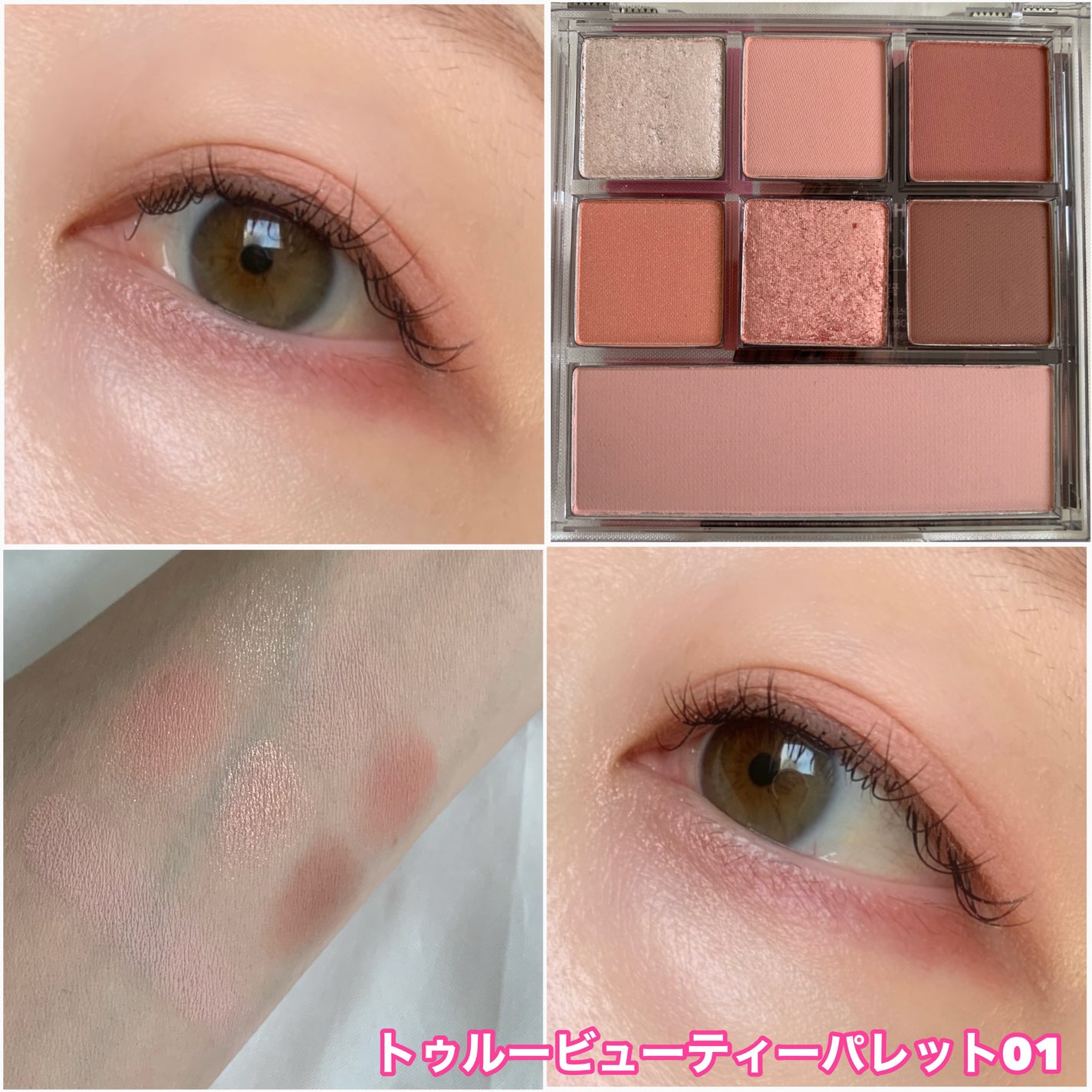 トゥルービューティ グリッター/all my things/グリッターを使ったクチコミ(4枚目)