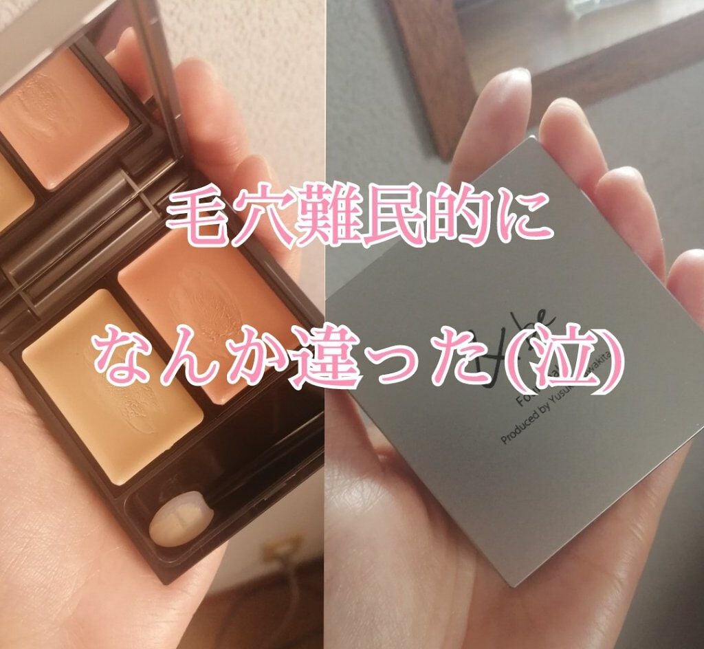 &be ファンシーラー/&be/パレットコンシーラーを使ったクチコミ(1枚目)
