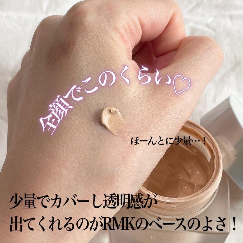 RMK クリーミィファンデーション EX/RMK/クリーム・エマルジョンファンデーションを使ったクチコミ(4枚目)