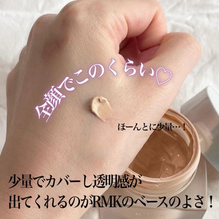 RMK クリーミィファンデーション EX/RMK/クリーム・エマルジョンファンデーションを使ったクチコミ(4枚目)