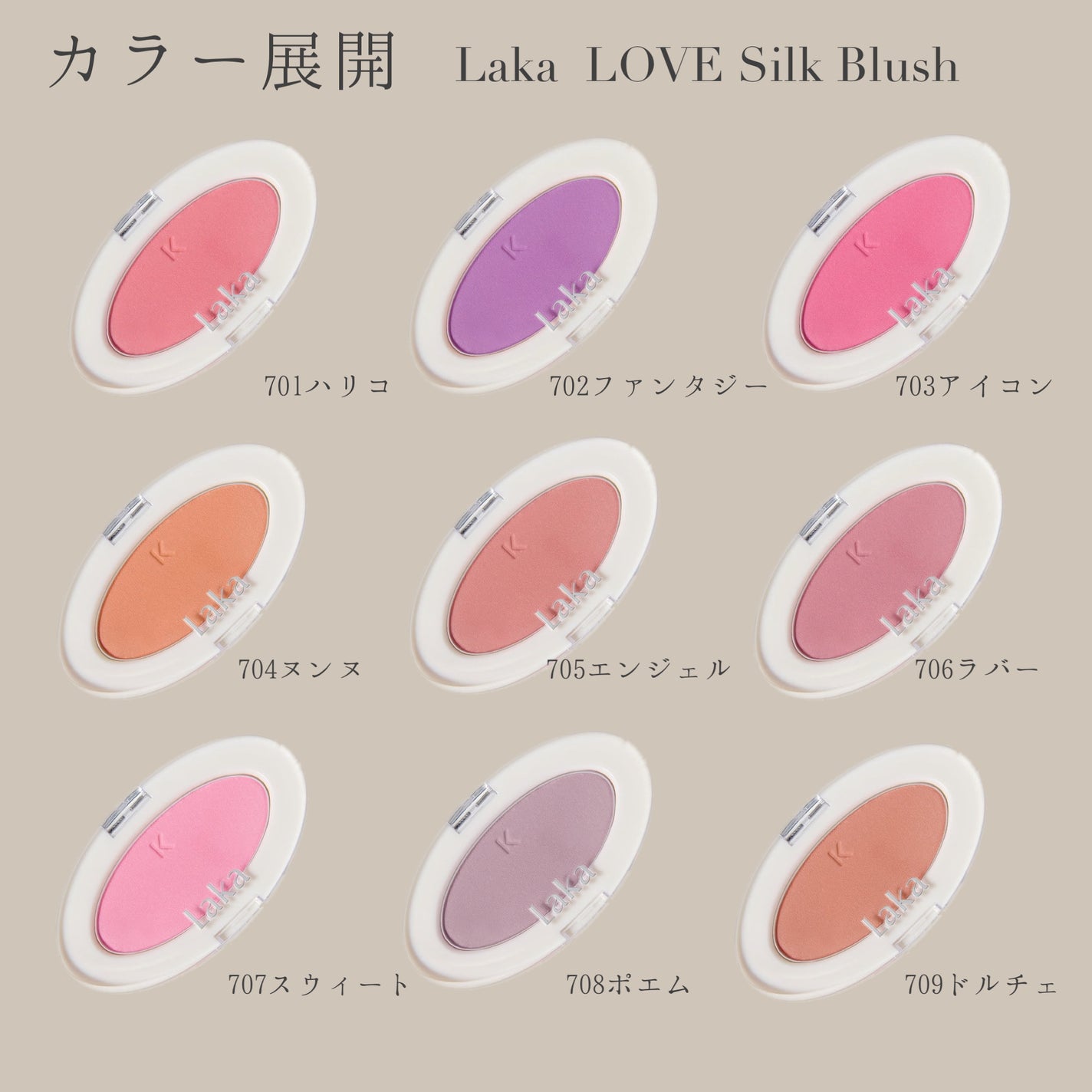 ラブシルクブラッシュ/Laka/パウダーチークを使ったクチコミ(5枚目)