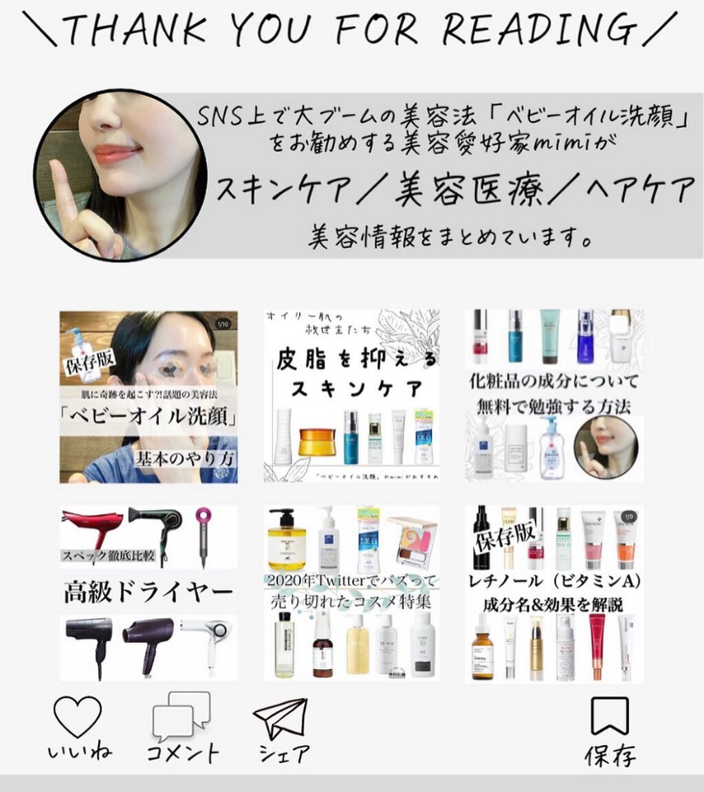 メラノフォーカスZ/HAKU/美容液を使ったクチコミ(10枚目)