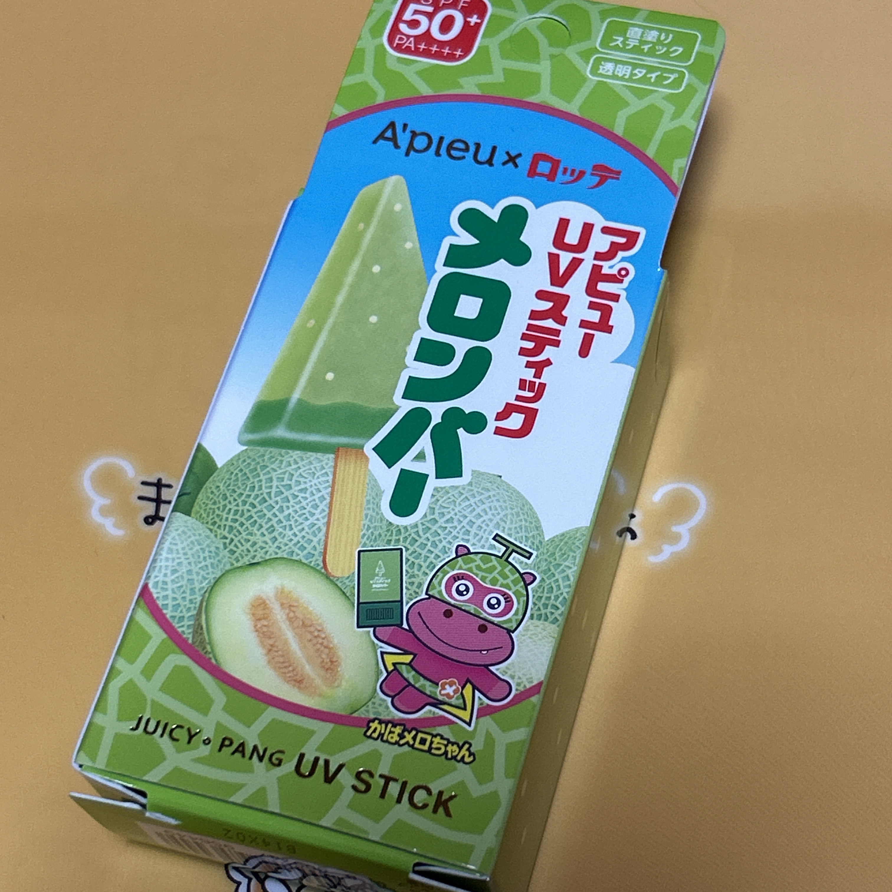 アピュー ジューシーパン UVスティック(スイカバー/メロンバー)/A’pieu/日焼け止めスティックを使ったクチコミ（3枚目）