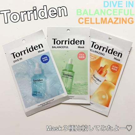 トリデン ダイブインマスクパック/Torriden/シートマスク・パックを使ったクチコミ(1枚目)