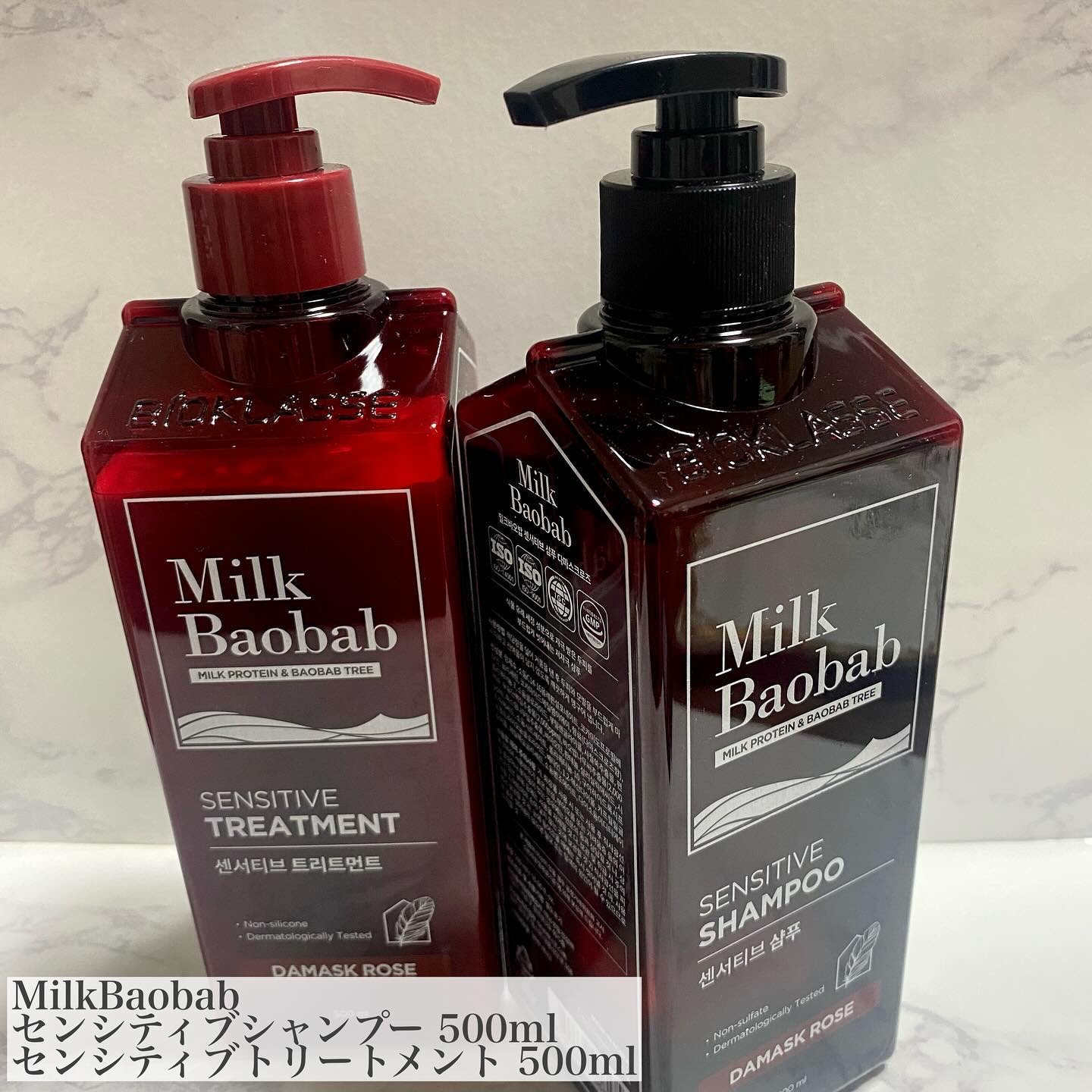 センシティブ シャンプー / トリートメント ダマスクローズ/ミルクバオバブ/市販シャンプーを使ったクチコミ（2枚目）