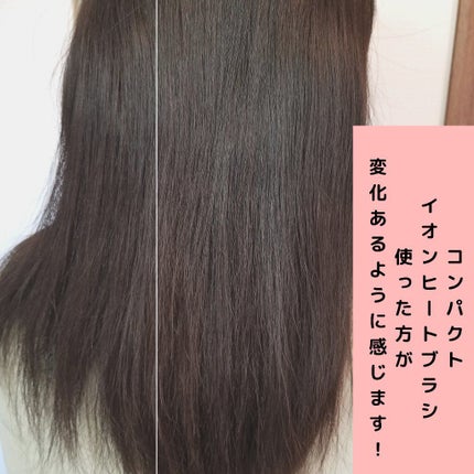 スタイリッシュ コンパクトイオンヒートブラシ MHB-3040-K/mod's hair/ヒートブラシを使ったクチコミ(3枚目)