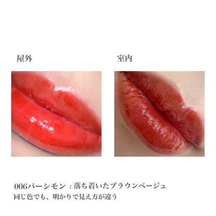 レブロン ジェリー ティント リップ セラム/REVLON/リップティントを使ったクチコミ(4枚目)