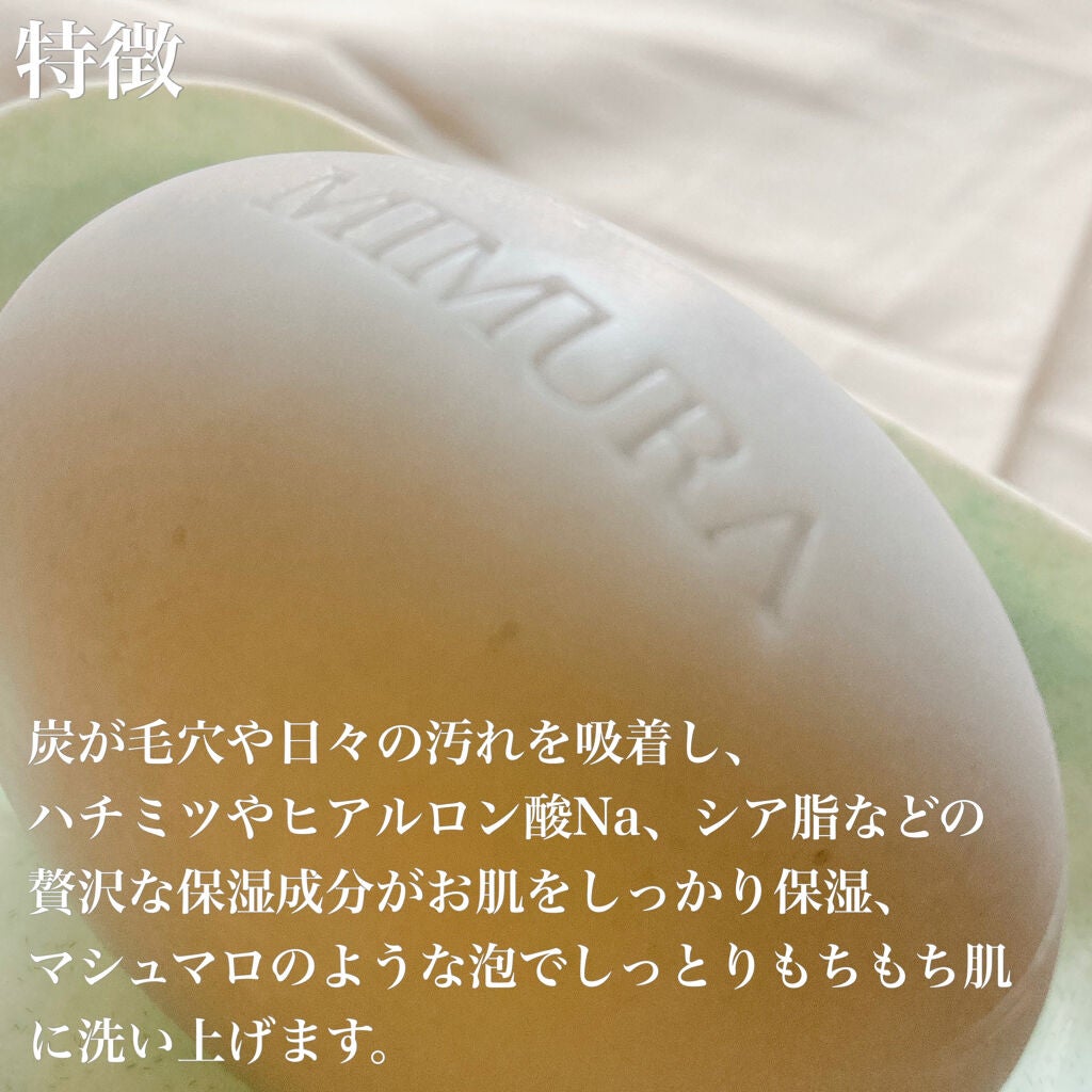 スキンケアソープ /MIMURA/洗顔石鹸を使ったクチコミ(3枚目)