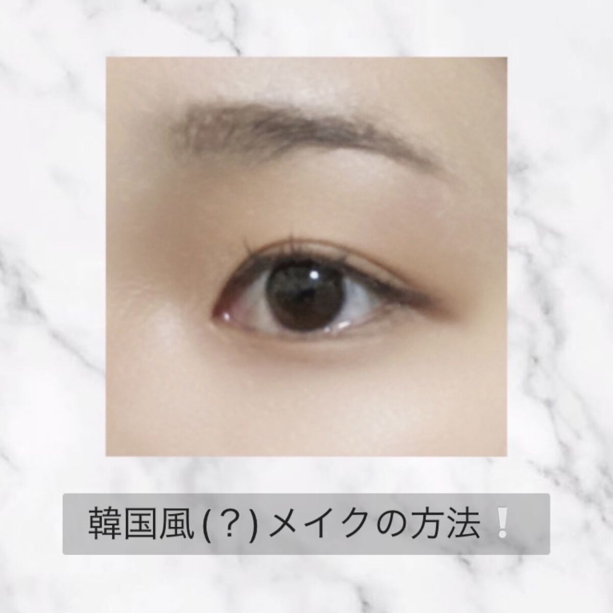 クイックラッシュカーラー/キャンメイク/マスカラ下地を使ったクチコミ（1枚目）