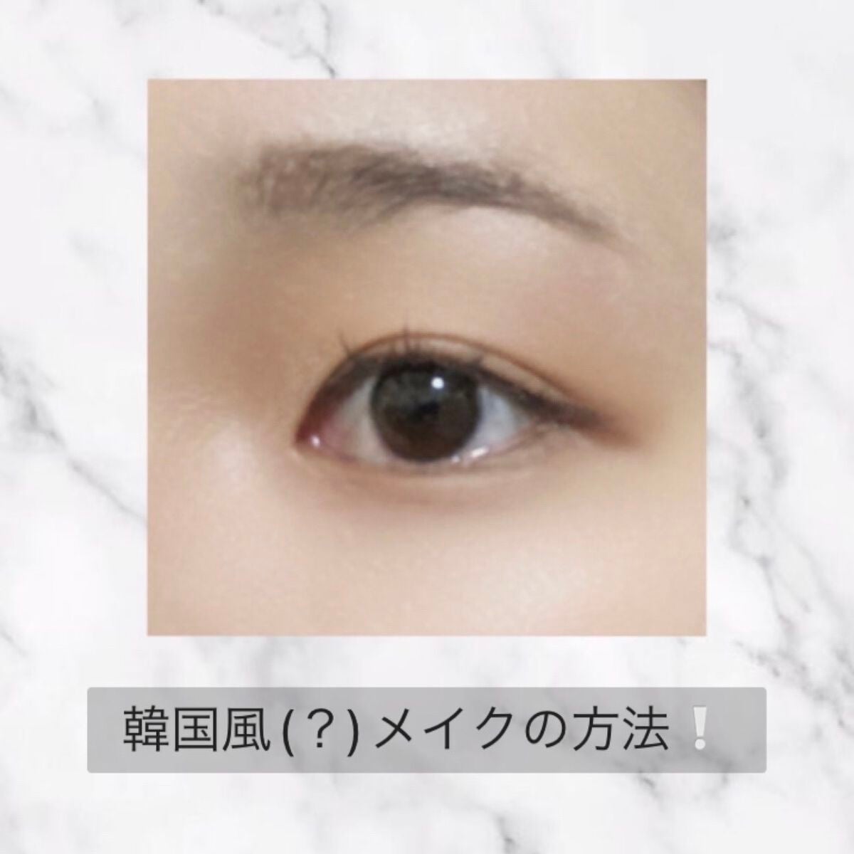 クイックラッシュカーラー/キャンメイク/マスカラ下地を使ったクチコミ(1枚目)