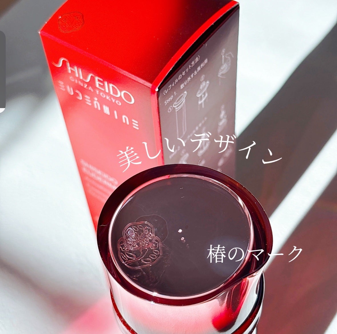 オイデルミン エッセンスローション/SHISEIDO/化粧水を使ったクチコミ(4枚目)