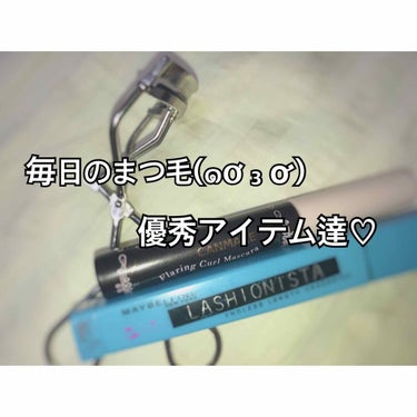 ✷私のまつ毛

少ない、短い、と最悪な条件が揃った
私のまつ毛ちゃん😭
くっきりぱっちりさせたい！
だけどケバく見えて欲しくない！！
そんな時はこれを使います💗

- - - - - - - - - -